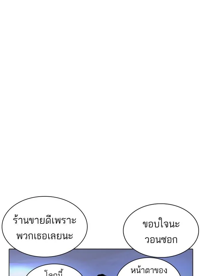 หน้า 75