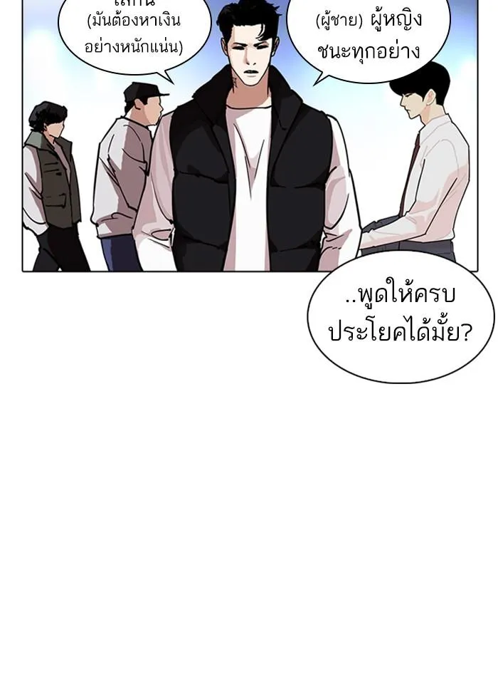 หน้า 76