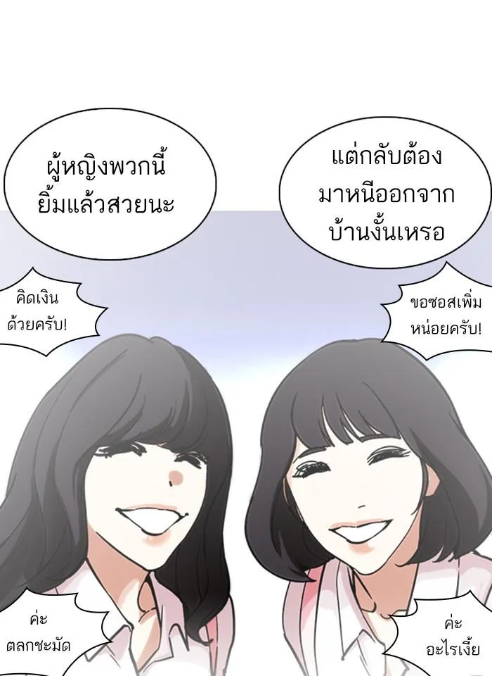 หน้า 77