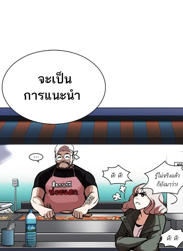 หน้า 81