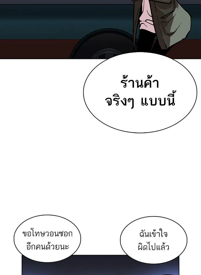หน้า 82