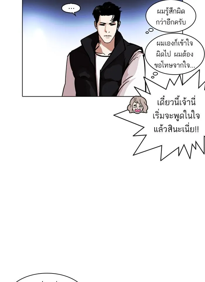หน้า 83