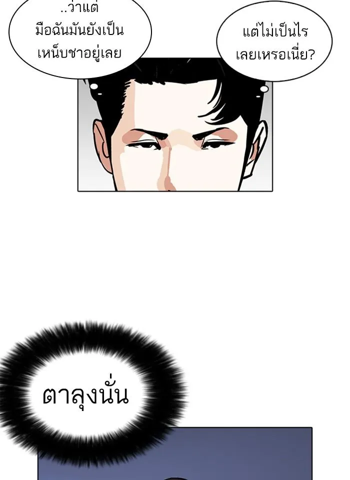 หน้า 84
