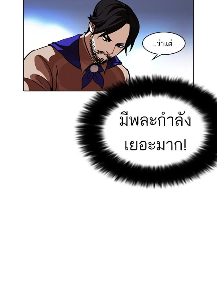 หน้า 85