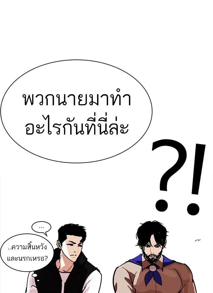 หน้า 86