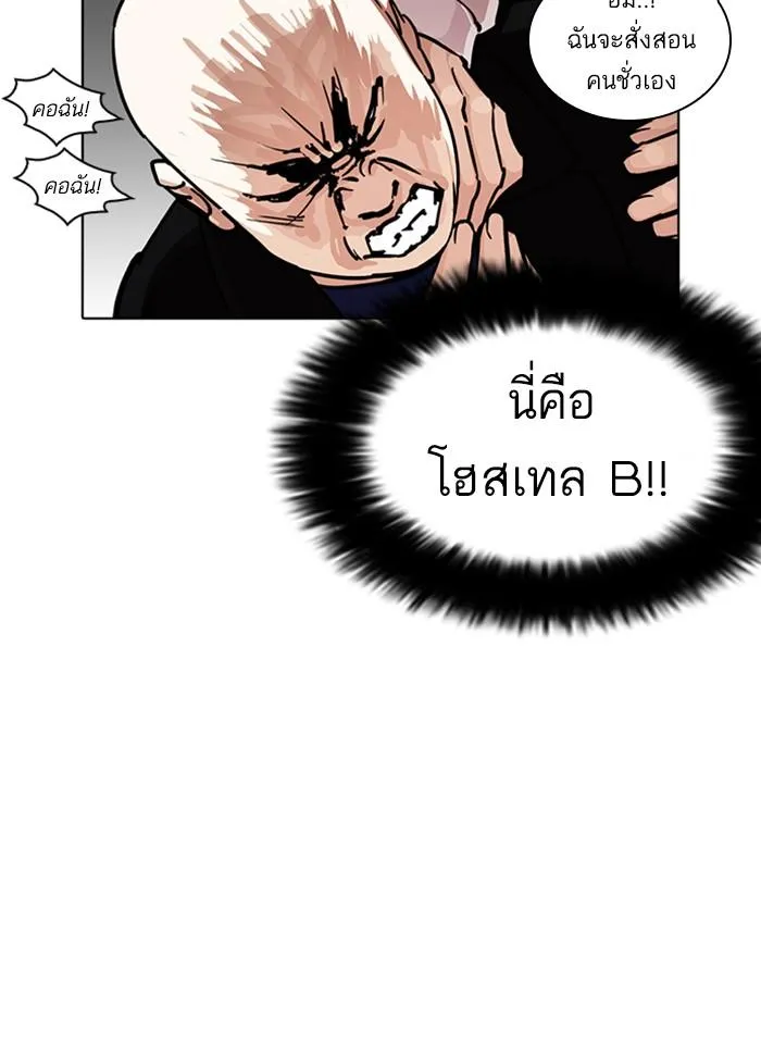 หน้า 88