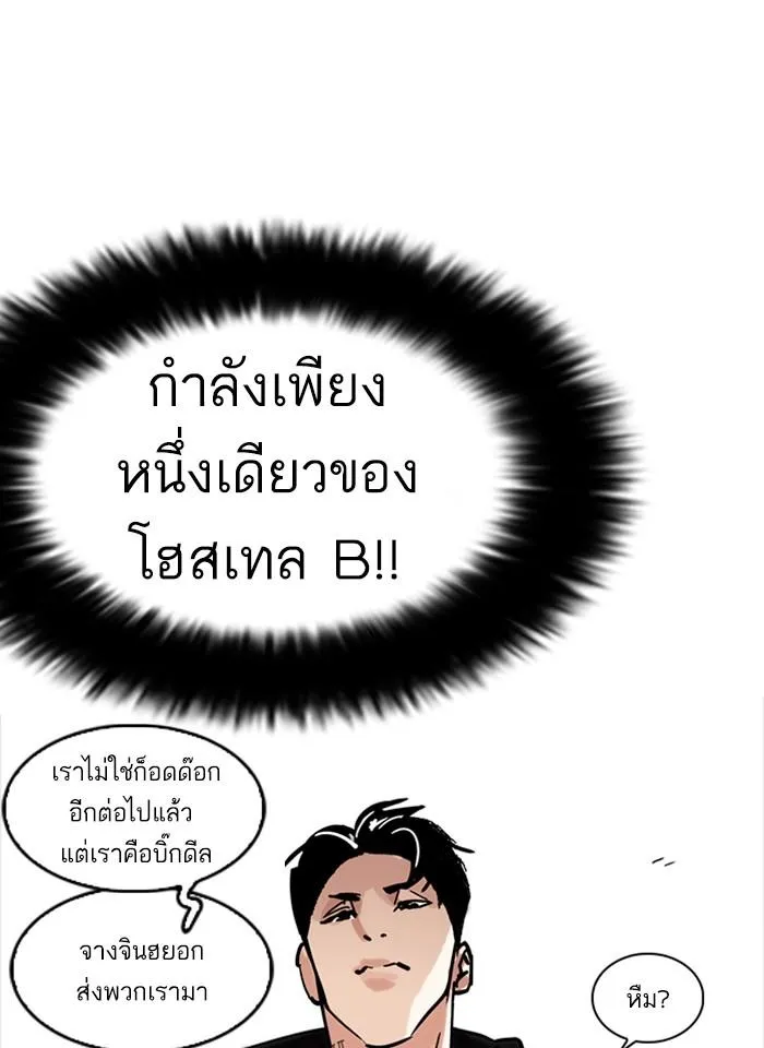 หน้า 89
