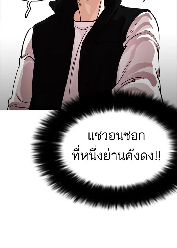 หน้า 90