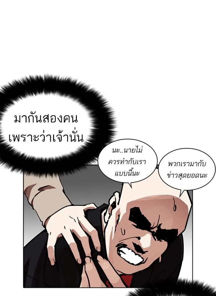 หน้า 91