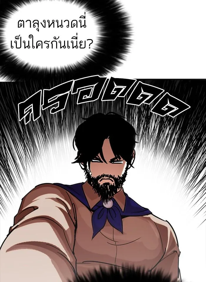 หน้า 93