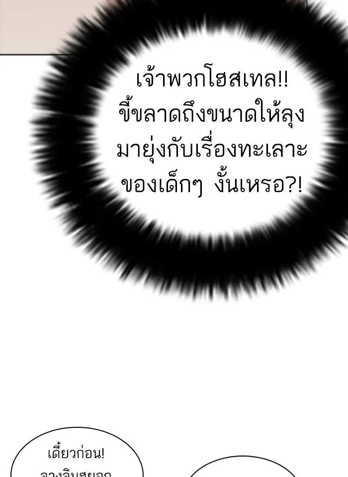 หน้า 94