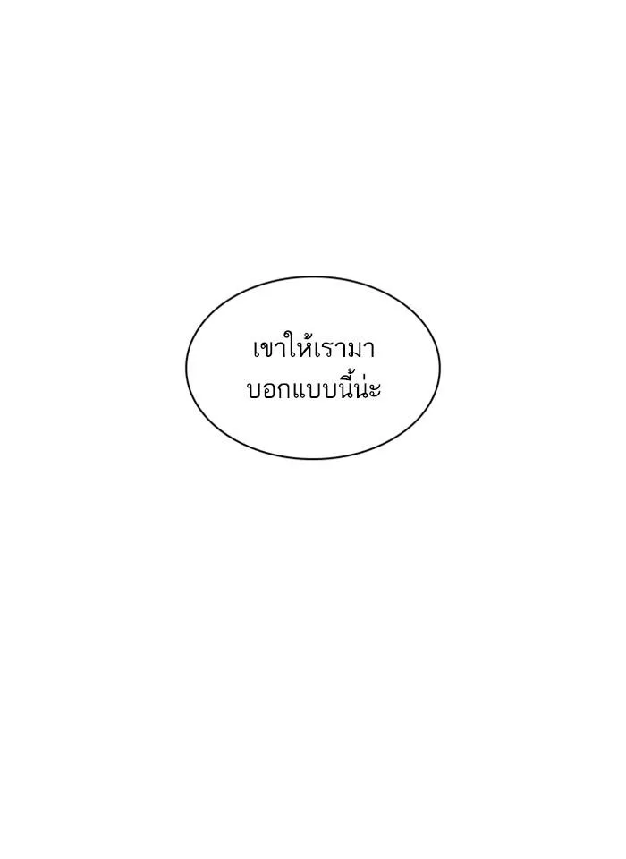 หน้า 96