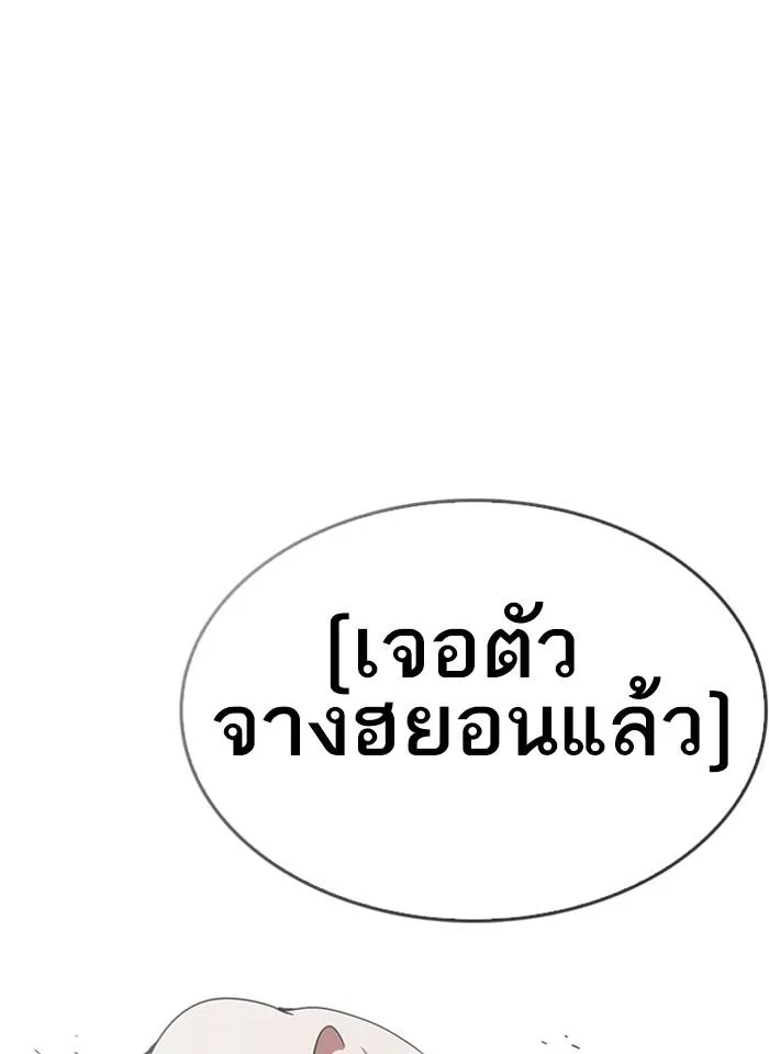 หน้า 97