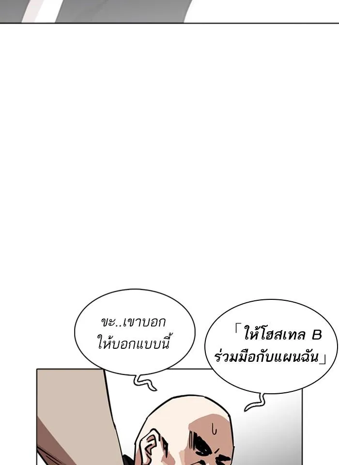 หน้า 102