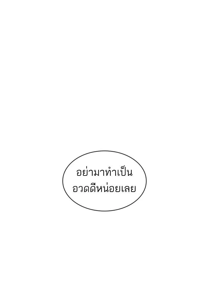 หน้า 105