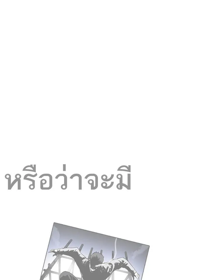 หน้า 111