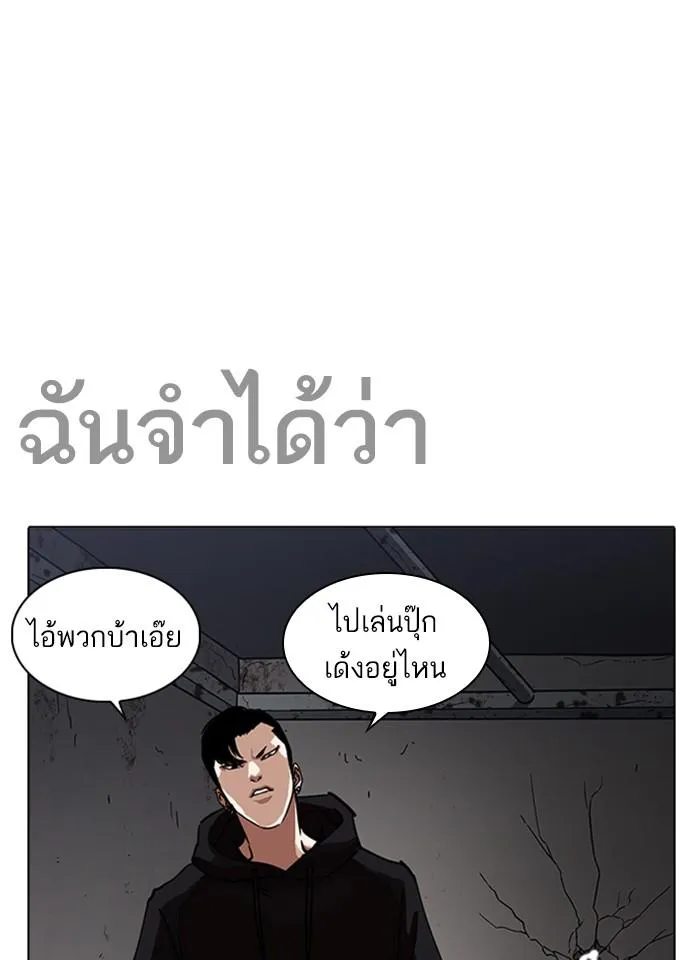 หน้า 114