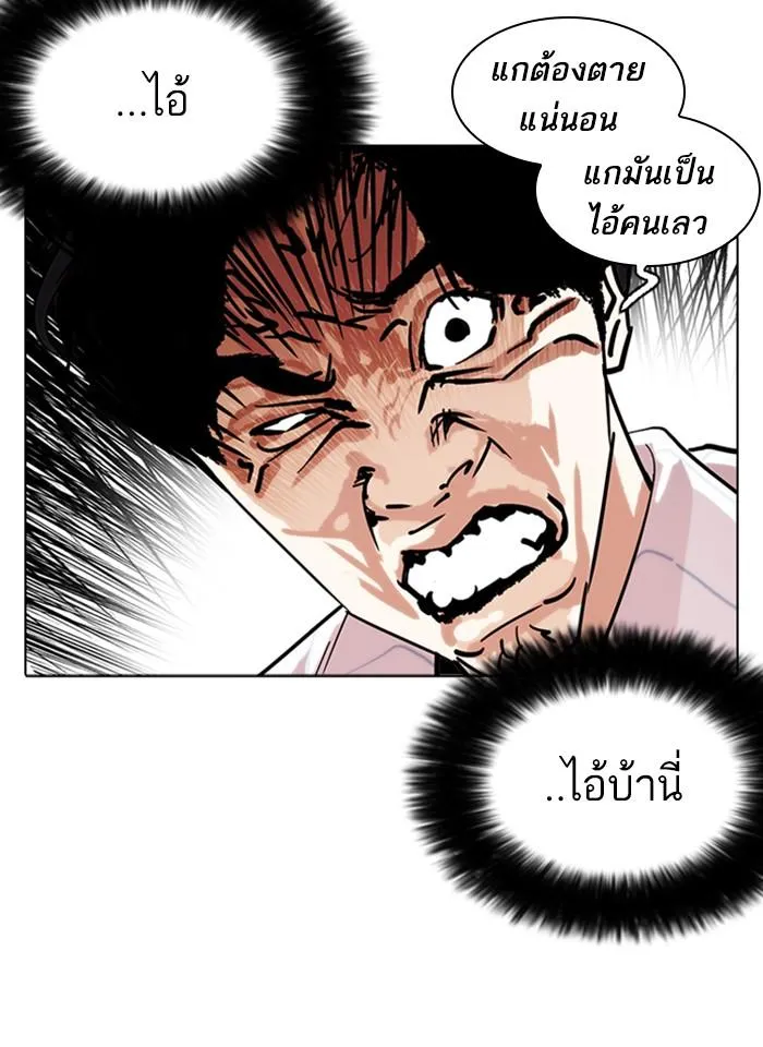 หน้า 124