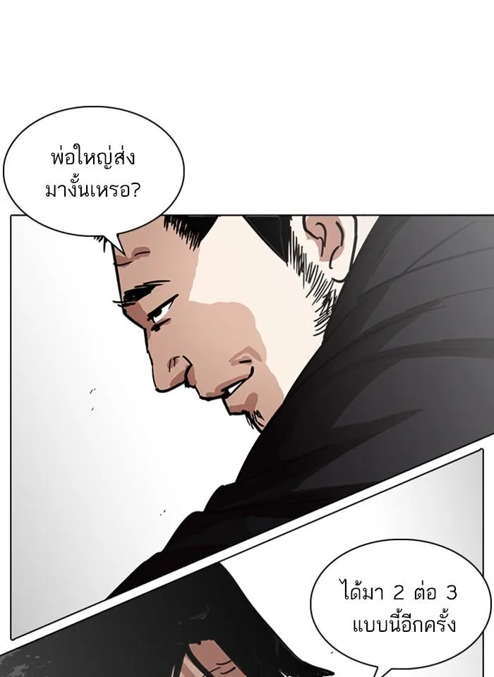 หน้า 131