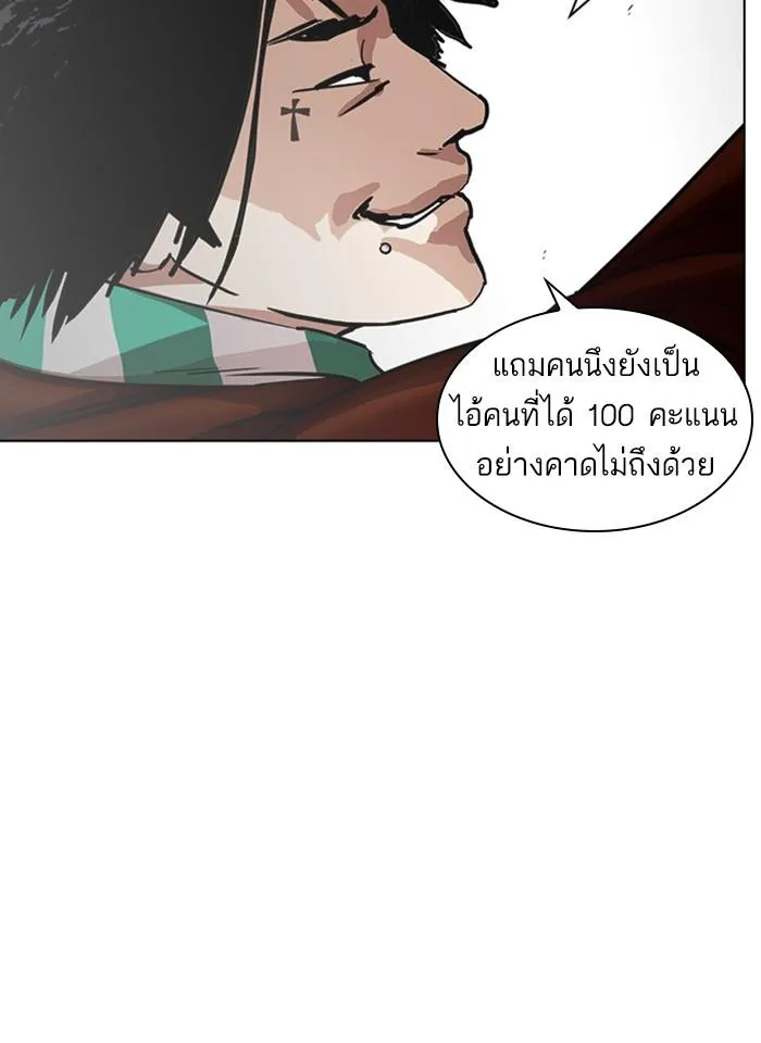 หน้า 132