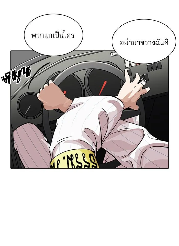 หน้า 133