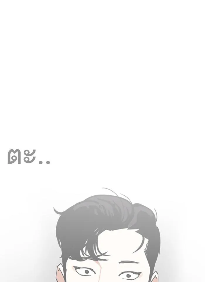 หน้า 137