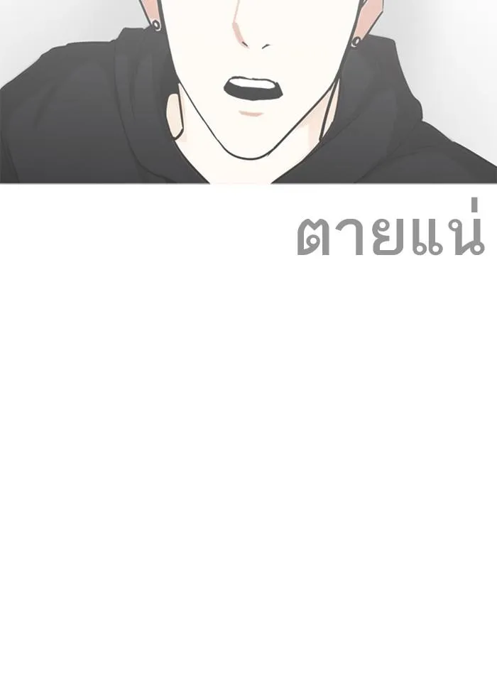 หน้า 138