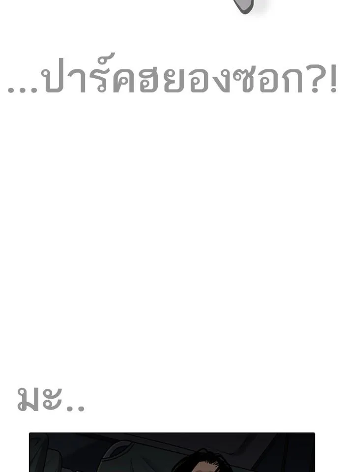 หน้า 144