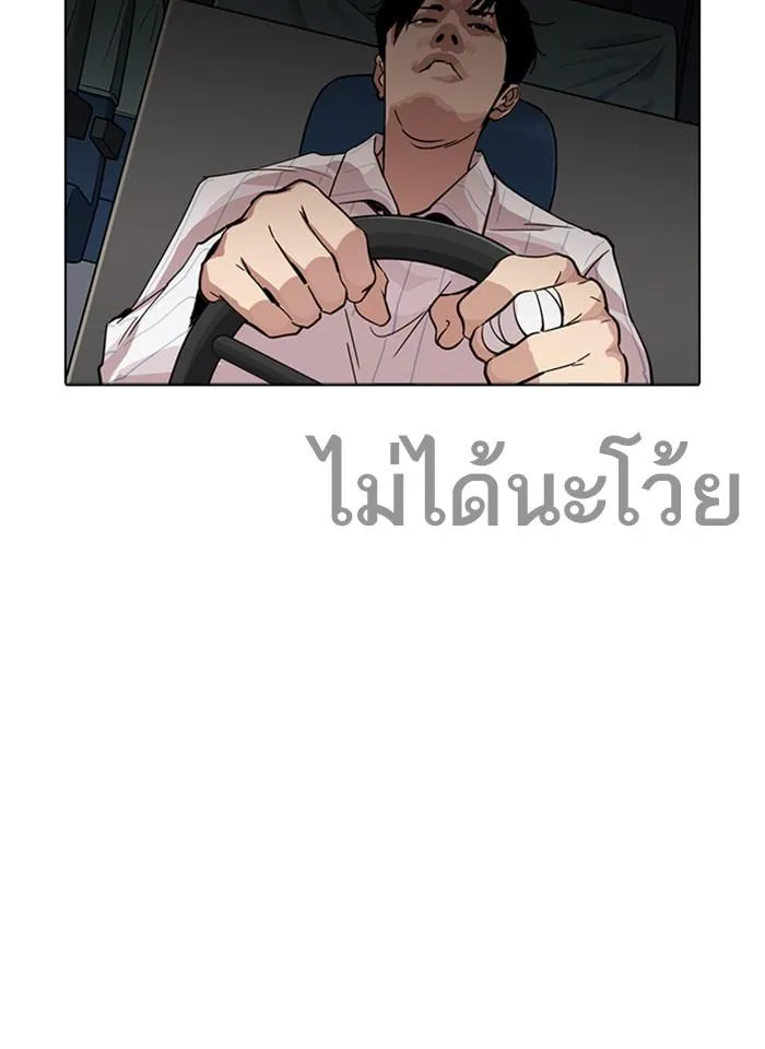 หน้า 145