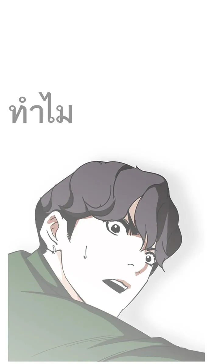 หน้า 146