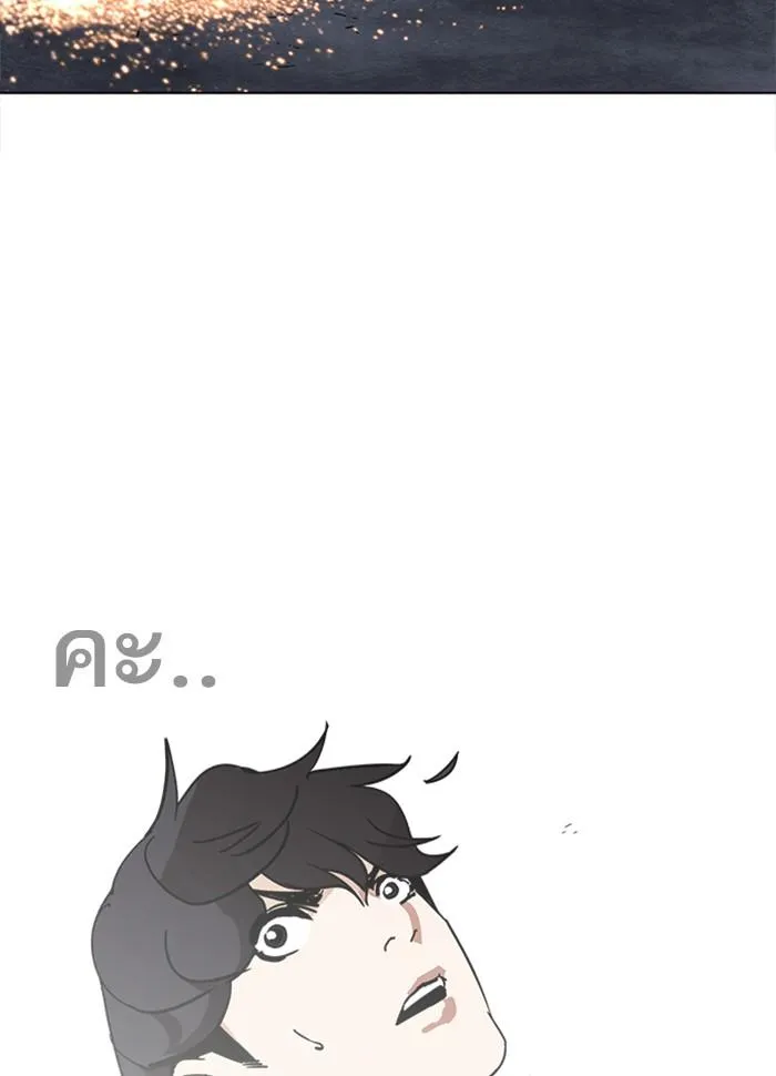 หน้า 156