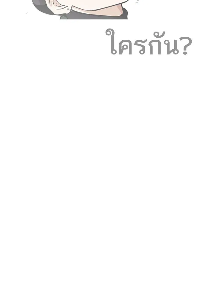 หน้า 157