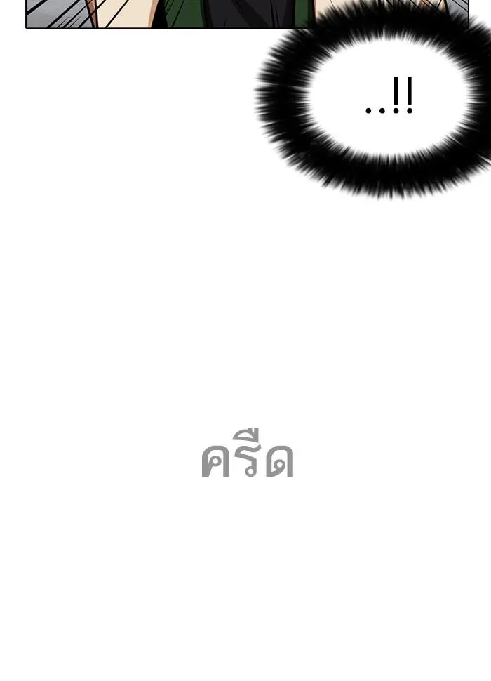 หน้า 165