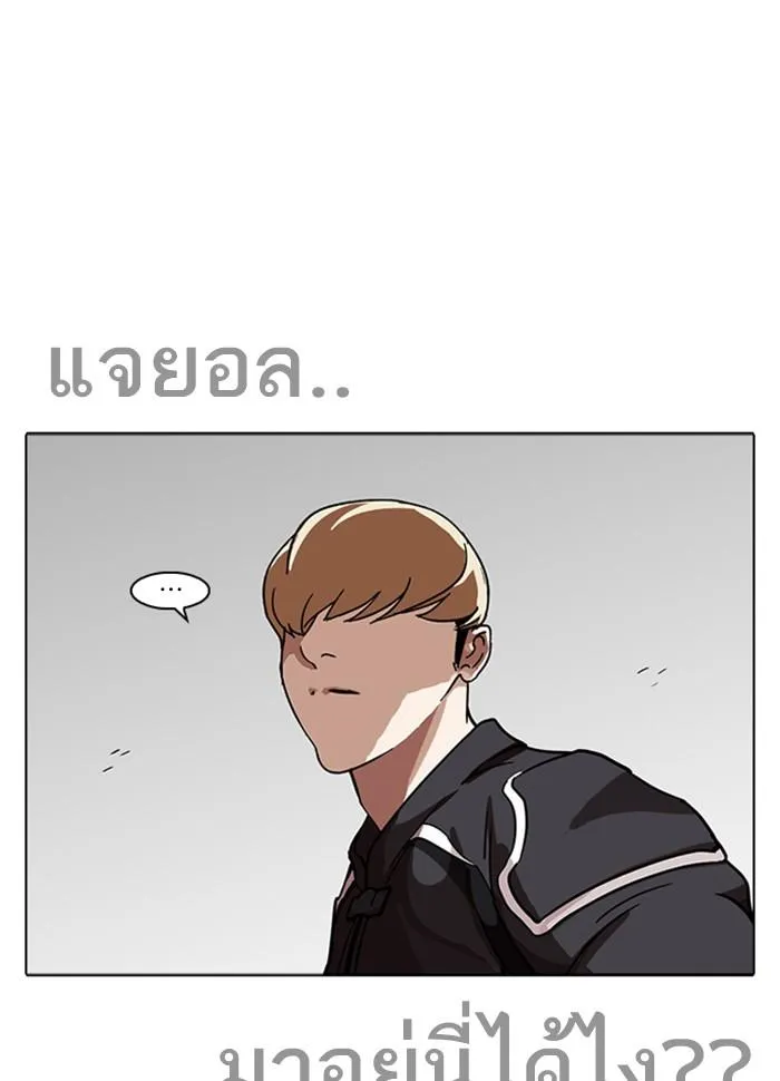 หน้า 166