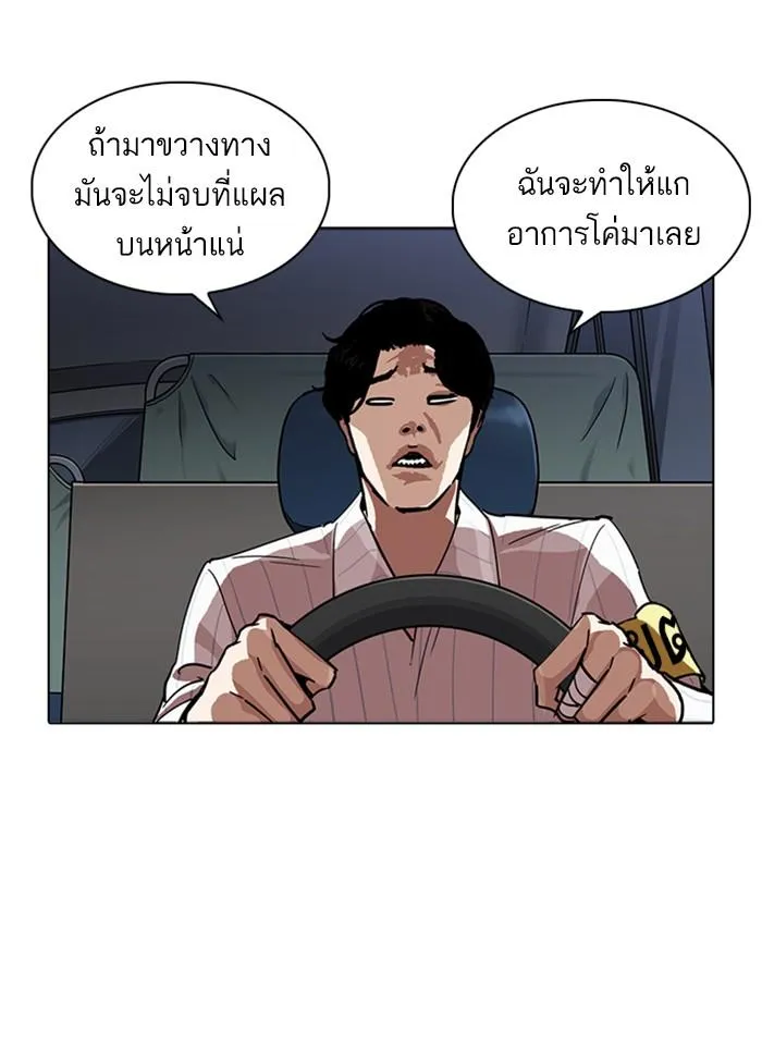 หน้า 169