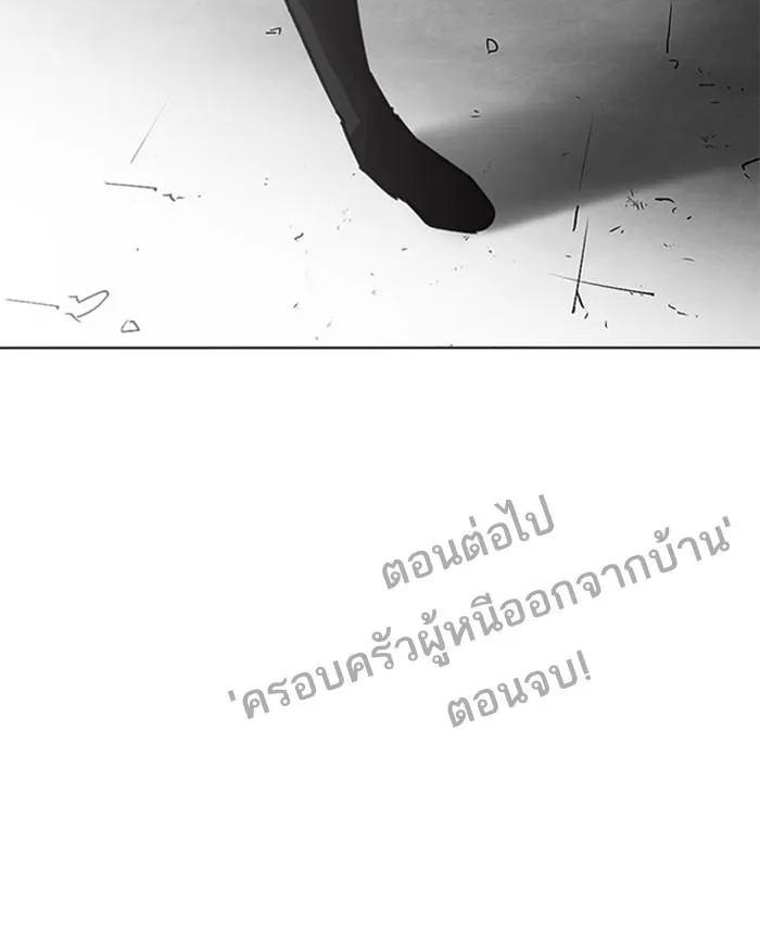 หน้า 173