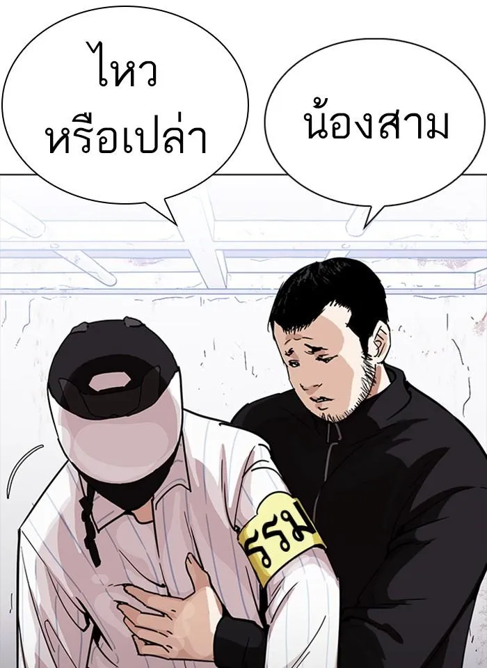 หน้า 72