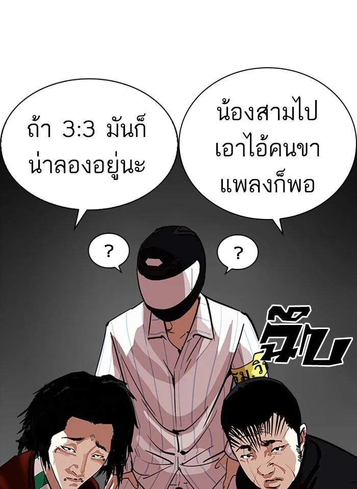 หน้า 77