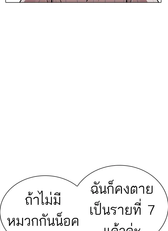 หน้า 80