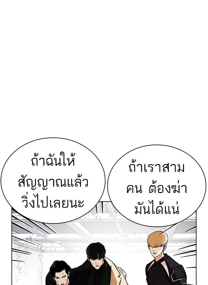 หน้า 82