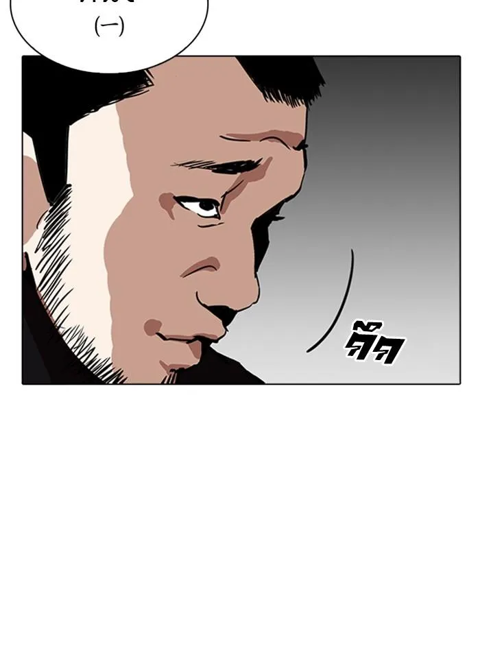 หน้า 84