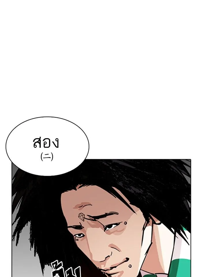 หน้า 85