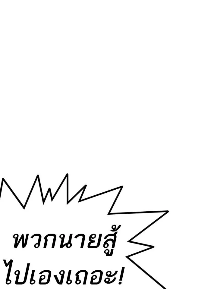 หน้า 96