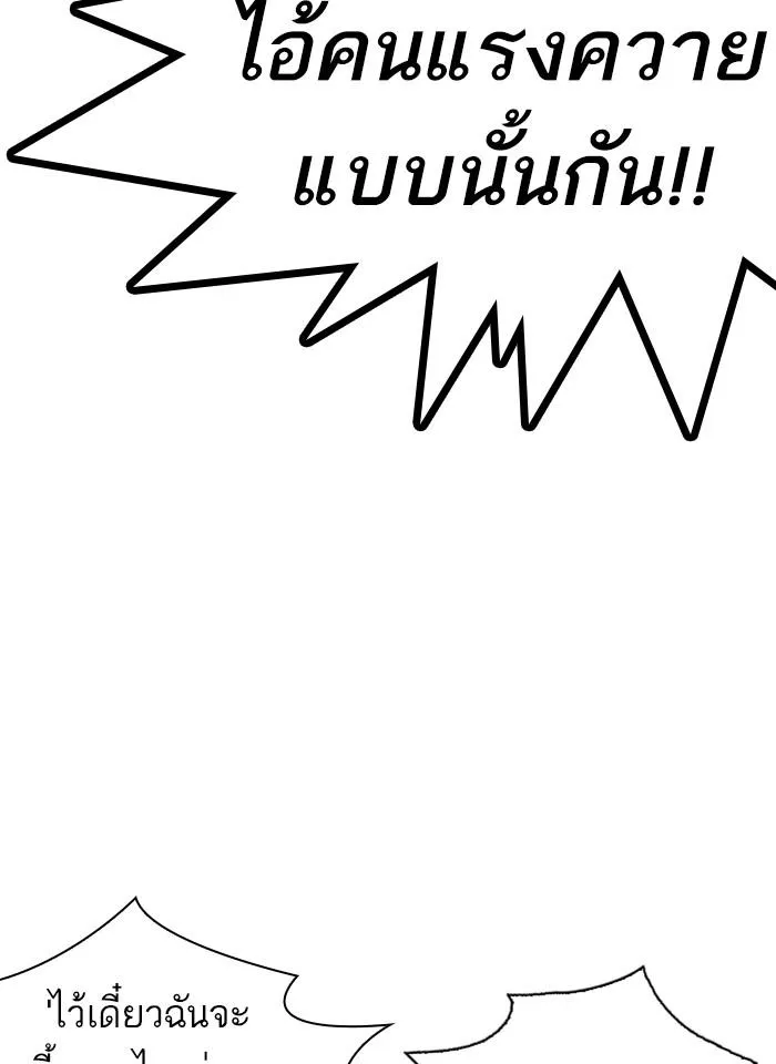 หน้า 98