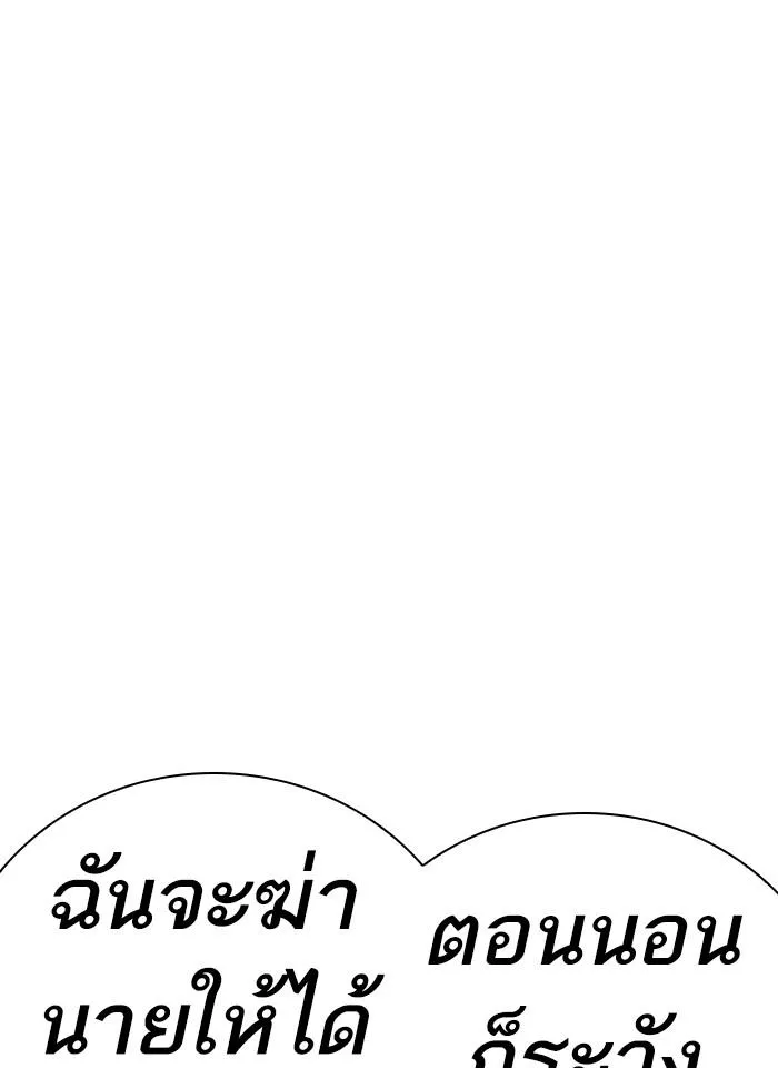 หน้า 101