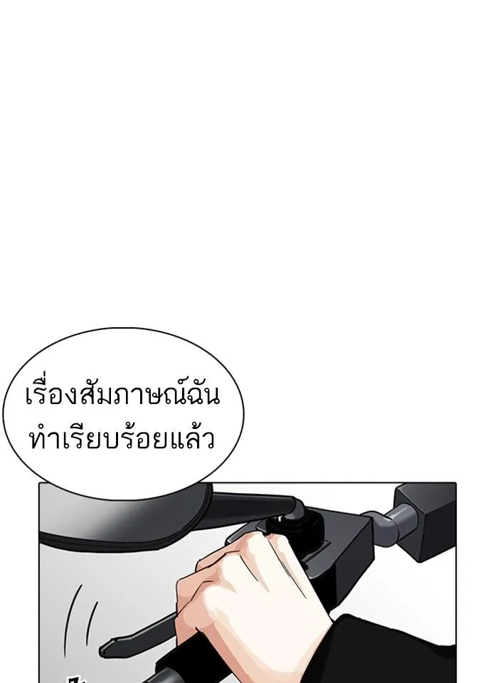 หน้า 103