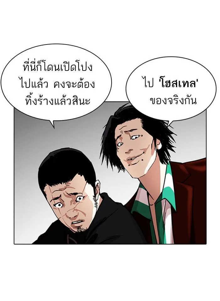 หน้า 105