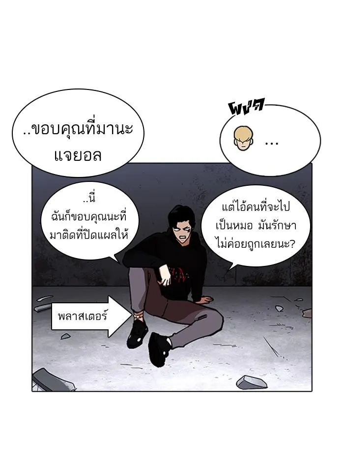 หน้า 110