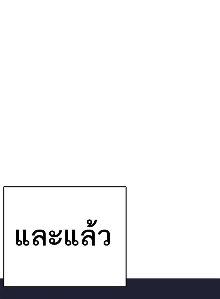 หน้า 111