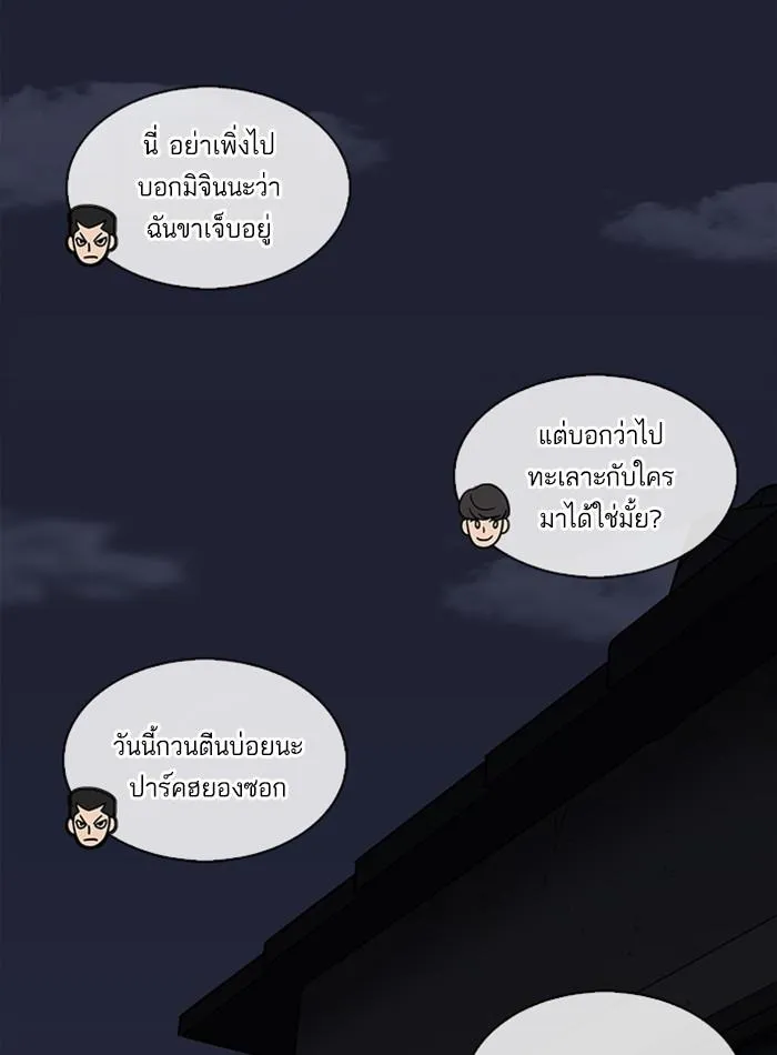 หน้า 112